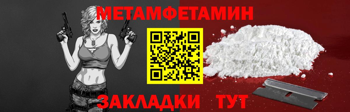АМФЕТАМИН 97% Кемерово