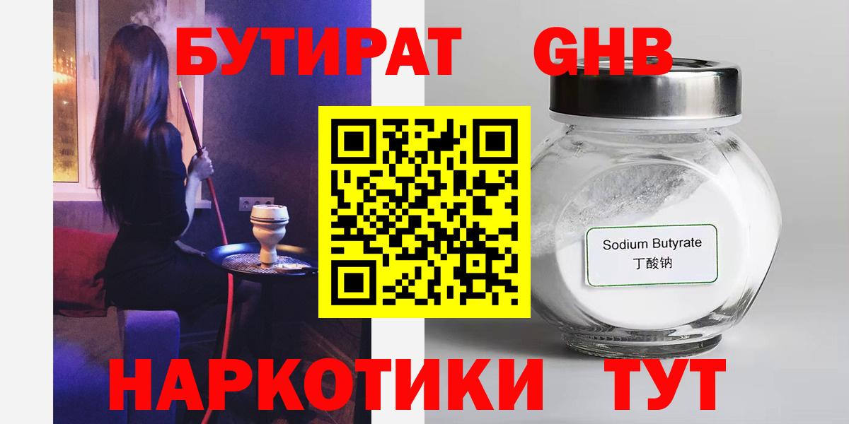 Кемерово  ГАШ  Мефедрон   Меф МЯУ МЯУ  КОКАИН  Альфа ПВП СК   Вход с VPN  Гашиш 