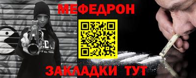 марки nbome Краснокаменск
