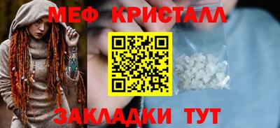 марки nbome Краснокаменск