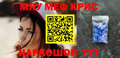 дживик Краснознаменск