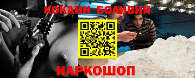 дживик Краснознаменск