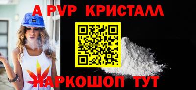 дживик Краснознаменск