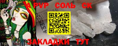 марки nbome Краснокаменск