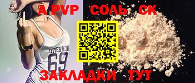 а пвп мука Краснодар