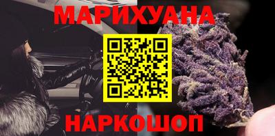 марки nbome Краснокаменск
