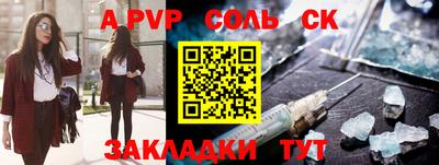 дживик Краснознаменск