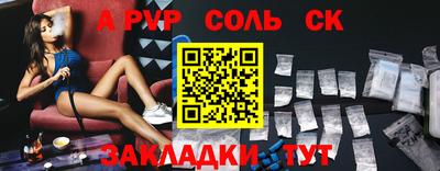марки nbome Краснокаменск