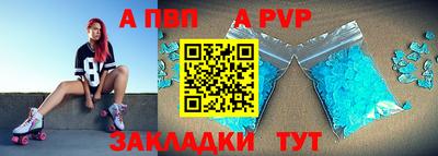 марки nbome Краснокаменск