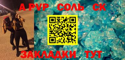 дживик Краснознаменск