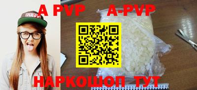 а пвп мука Краснодар