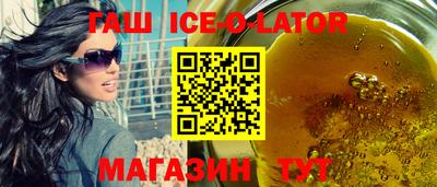 марки nbome Краснокаменск