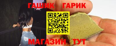 марки nbome Краснокаменск