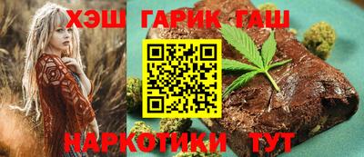 марки nbome Краснокаменск