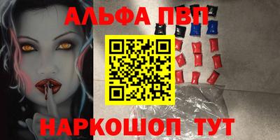марки nbome Краснокаменск