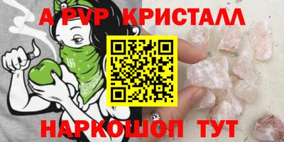 марки nbome Краснокаменск