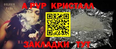 марки nbome Краснокаменск
