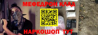 марки nbome Краснокаменск