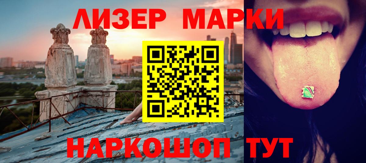 Кемерово  Лсд 25 экстази кислота  Вход с VPN 