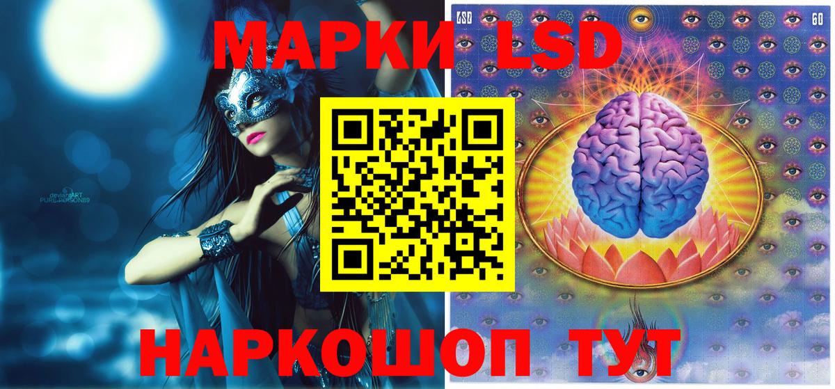 Кемерово  Наркотические марки 1500мкг  Наркотические марки 1500мкг  Вход с VPN 